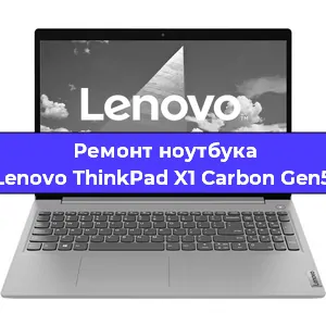 Замена usb разъема на ноутбуке Lenovo ThinkPad X1 Carbon Gen5 в Нижнем Новгороде